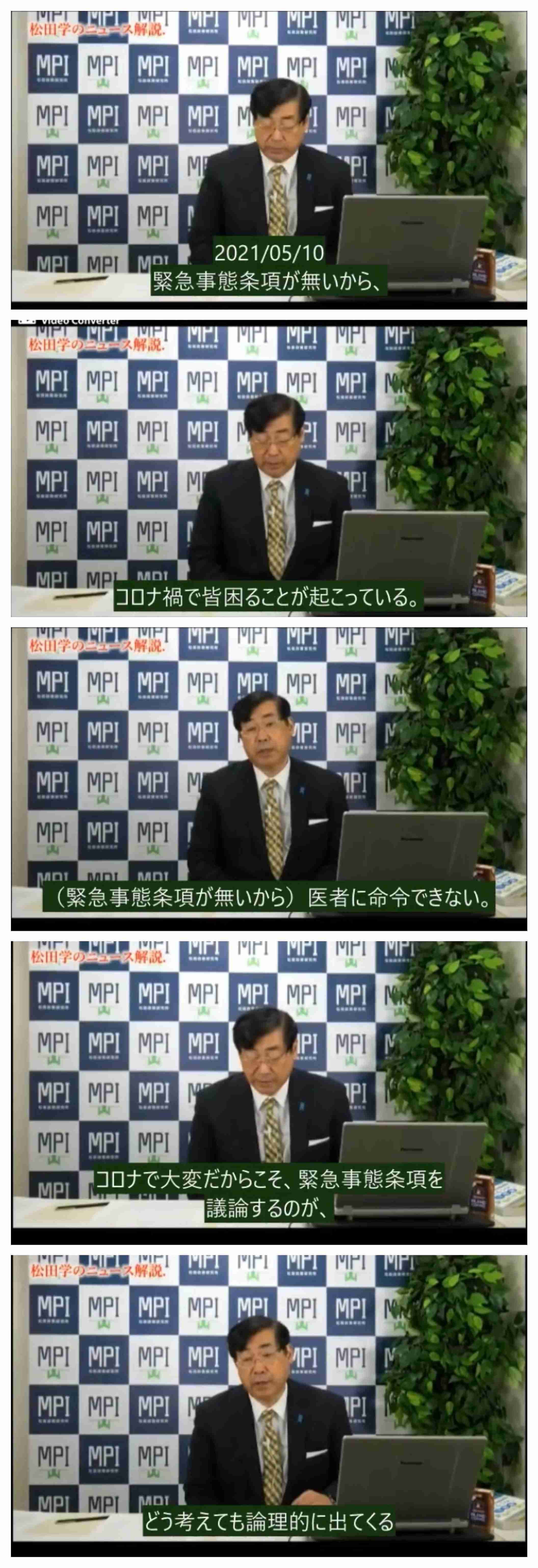 「手間増えただけ」ため息も…悪循環で利用低迷する“マイナ保険証”