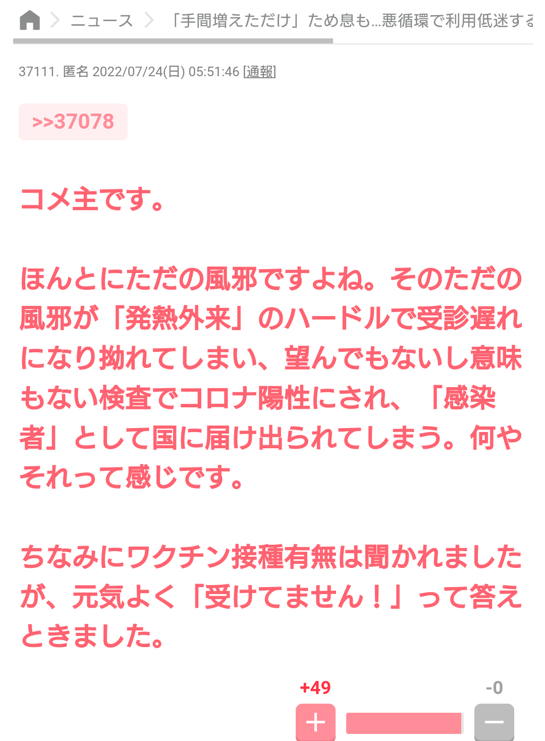 「我々はまだ本気を出していない」プーチン大統領、さらなる軍事力投入もありえると欧米側に警告