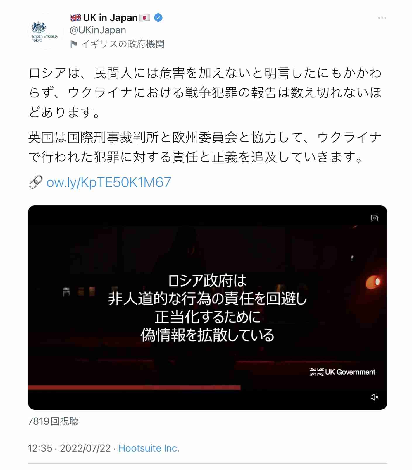 「我々はまだ本気を出していない」プーチン大統領、さらなる軍事力投入もありえると欧米側に警告