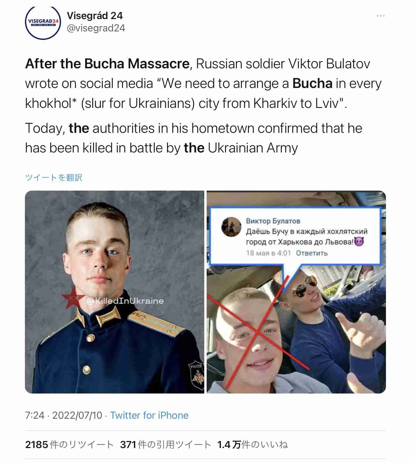 「我々はまだ本気を出していない」プーチン大統領、さらなる軍事力投入もありえると欧米側に警告