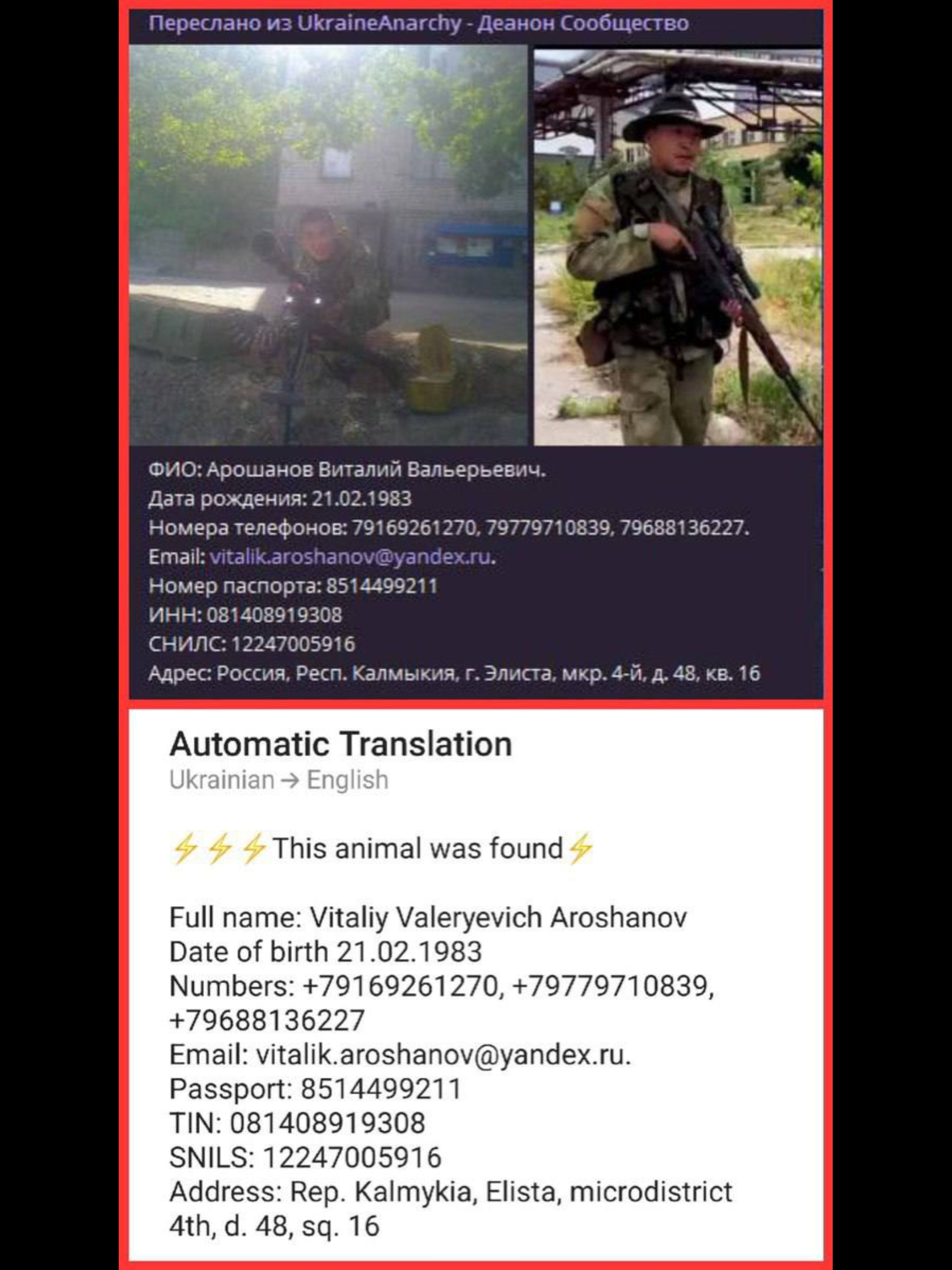 「我々はまだ本気を出していない」プーチン大統領、さらなる軍事力投入もありえると欧米側に警告