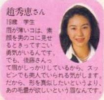 井川遥、46歳のすっぴんの美しさに衝撃…「綺麗」「かわいい」と絶賛の声　2児の母