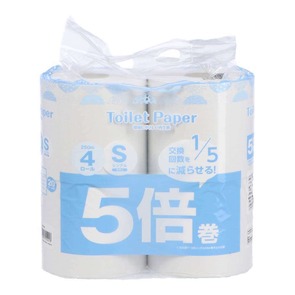 あなたのコスパが良いな!って思うもの