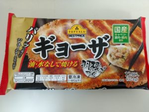 あなたのコスパが良いな!って思うもの