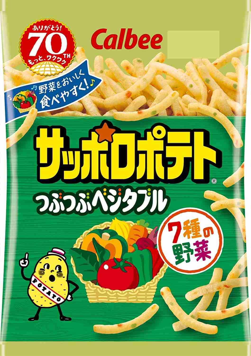 あなたのコスパが良いな!って思うもの