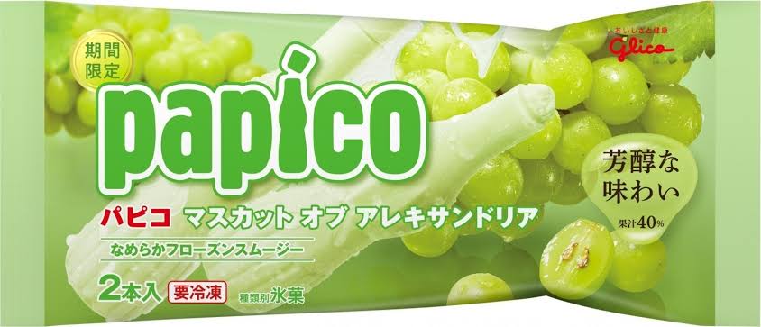 あなたのコスパが良いな!って思うもの