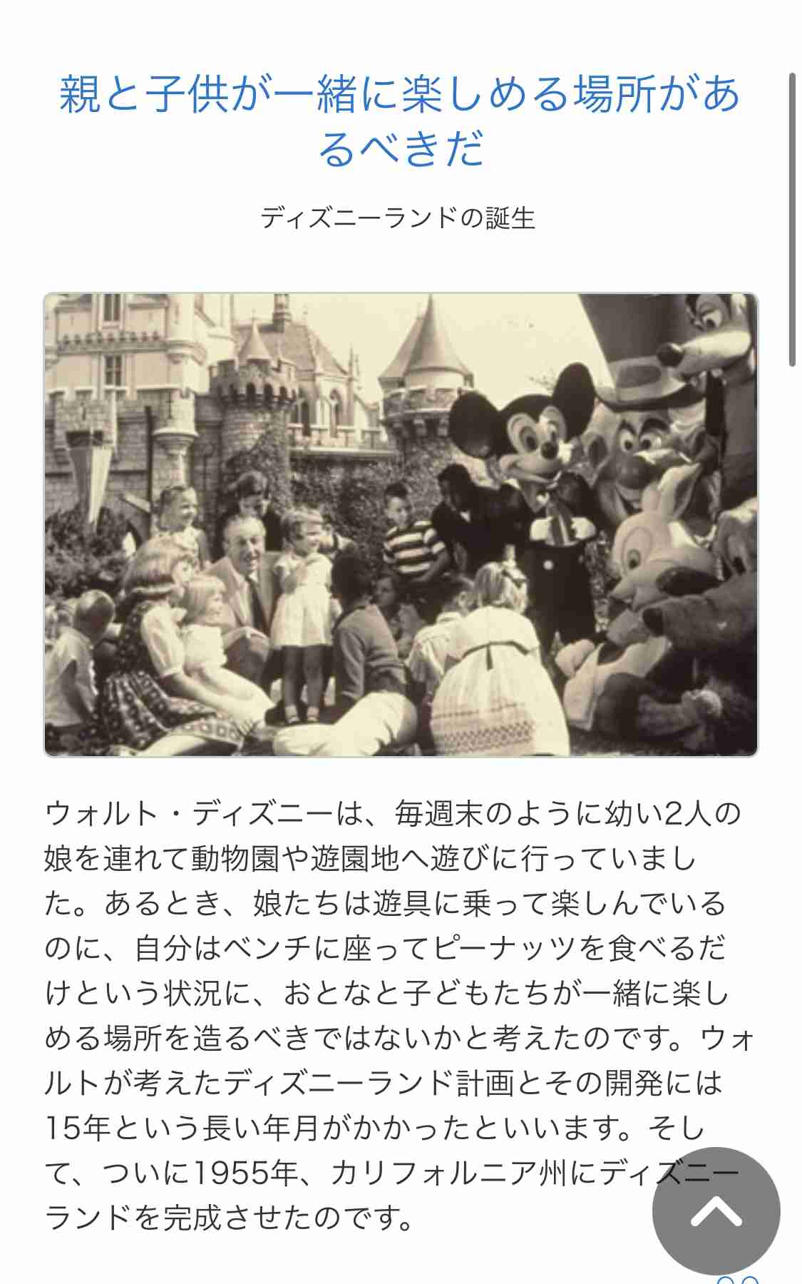 赤ちゃん・子連れで優しくされた経験を教えて