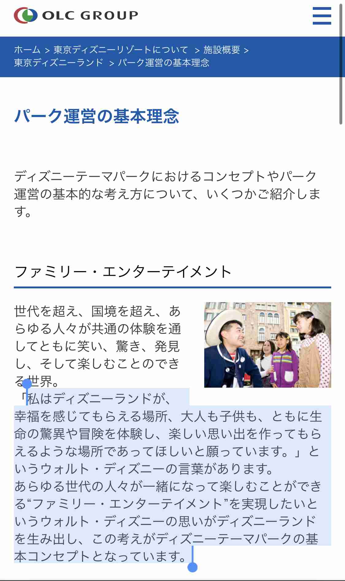赤ちゃん・子連れで優しくされた経験を教えて