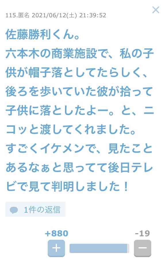 赤ちゃん・子連れで優しくされた経験を教えて