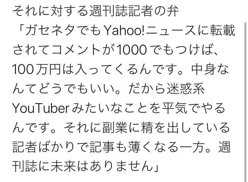 刀剣乱舞俳優・仲田博喜