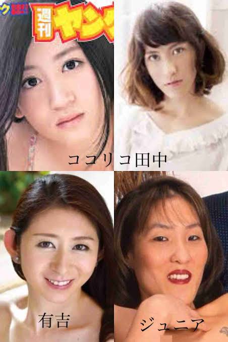 個人的に似てると思っている芸能人 Part2