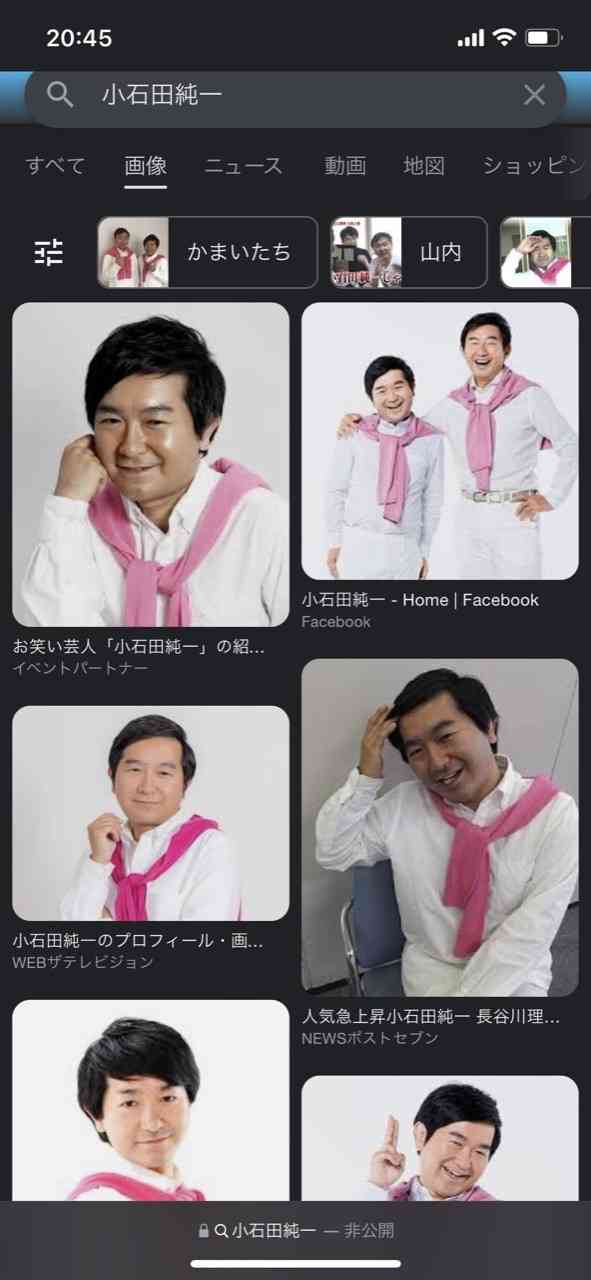 個人的に似てると思っている芸能人 Part2