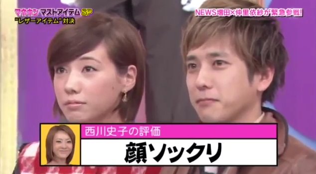 個人的に似てると思っている芸能人 Part2