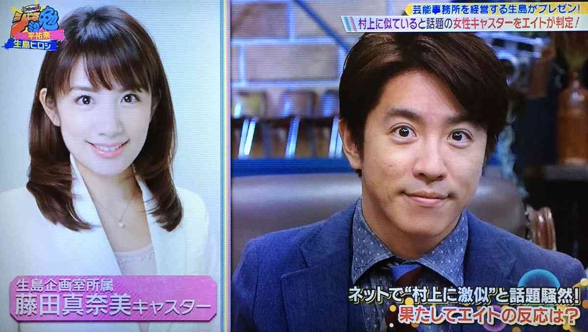 個人的に似てると思っている芸能人 Part2