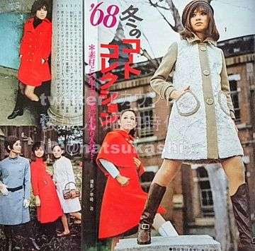 昭和の可愛いファッション