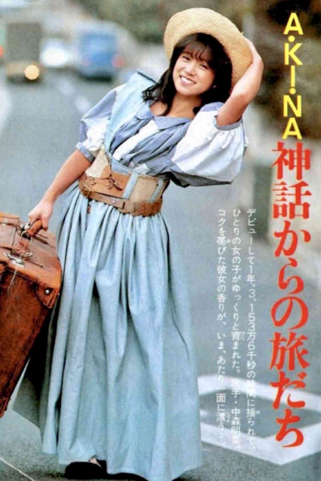 昭和の可愛いファッション