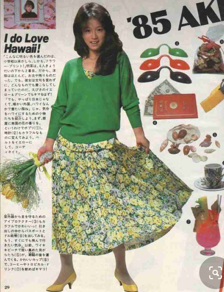 昭和の可愛いファッション