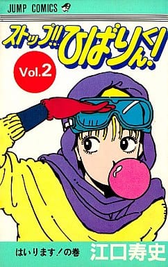 昭和の可愛いファッション