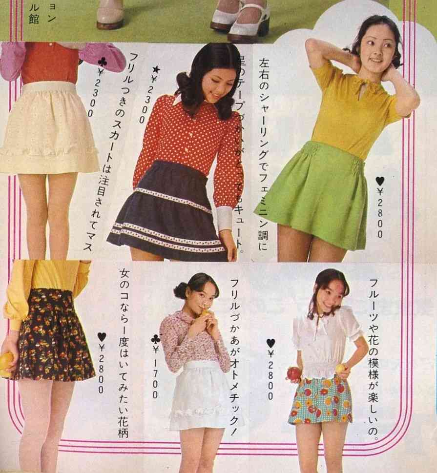 昭和の可愛いファッション