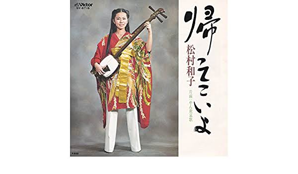 昭和の可愛いファッション