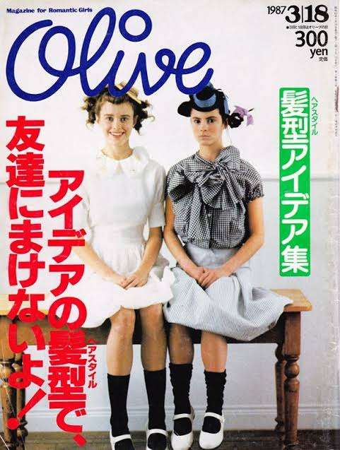 昭和の可愛いファッション