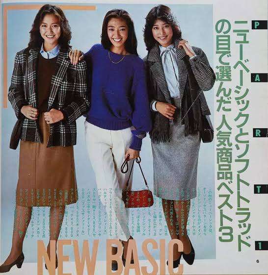 昭和の可愛いファッション