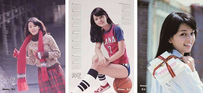 昭和の可愛いファッション