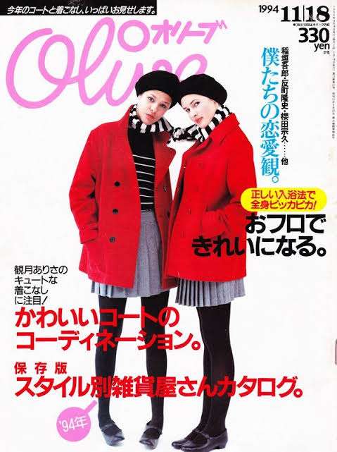 昭和の可愛いファッション