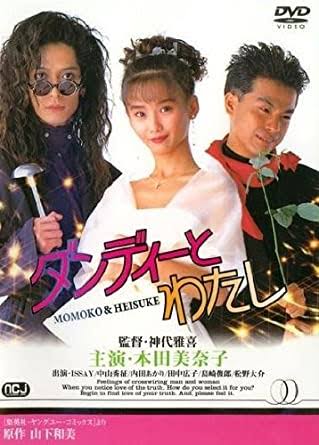 昭和の可愛いファッション