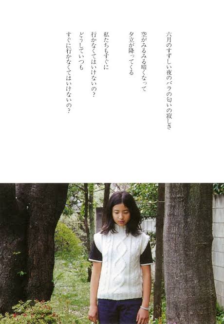吉高由里子が好きな人！