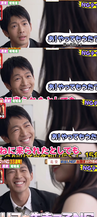 吉高由里子が好きな人！