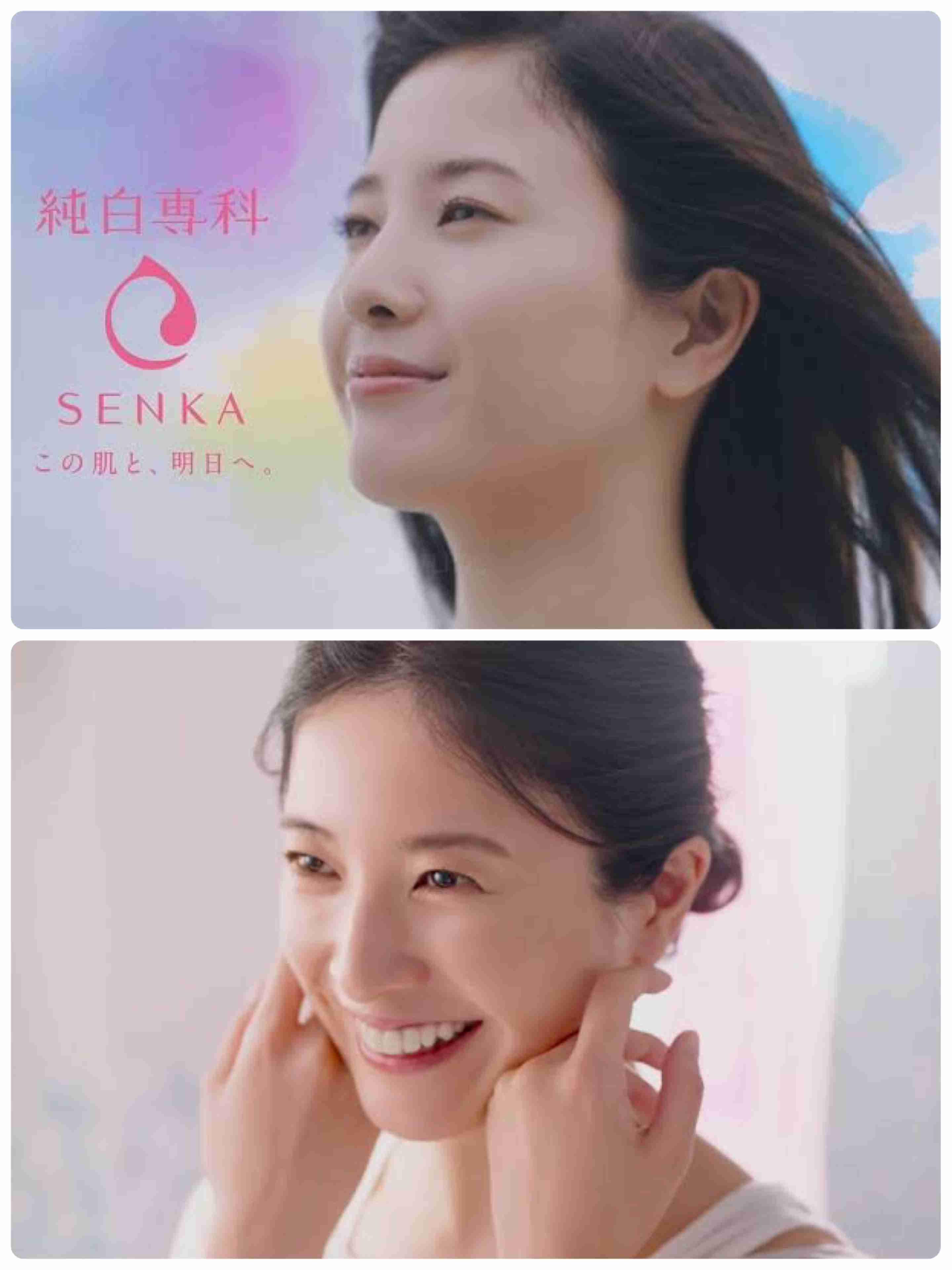 吉高由里子が好きな人！