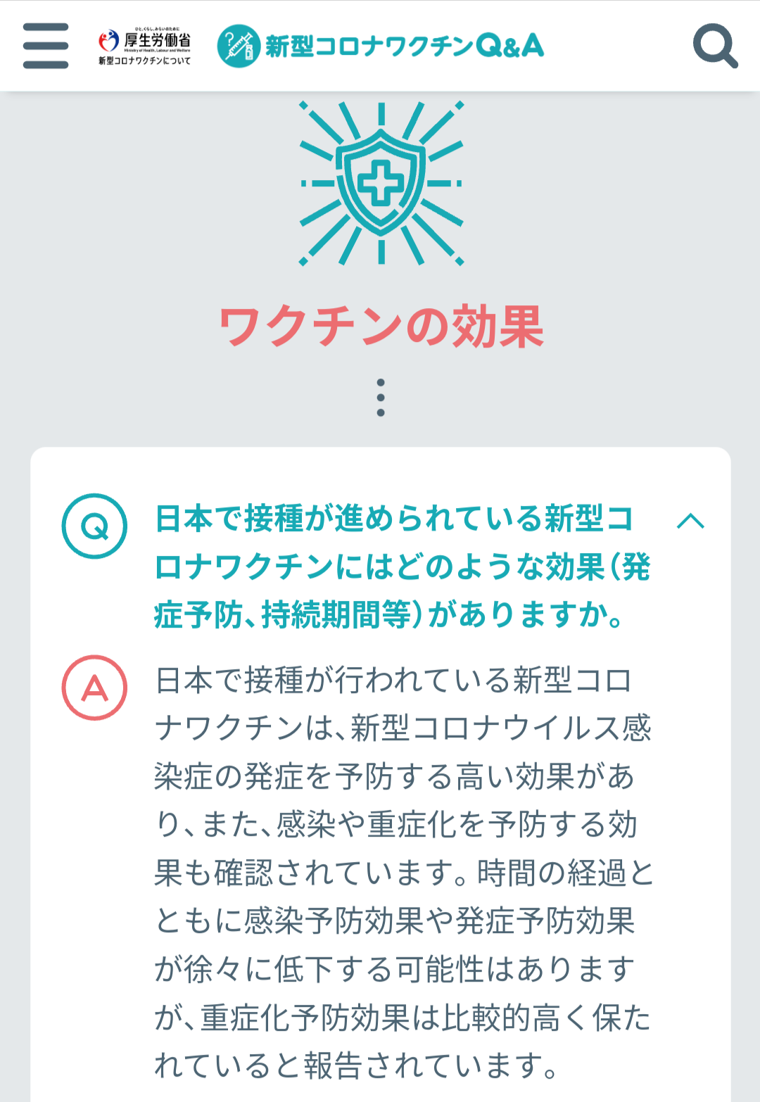 ワクチン接種後に死亡の中日・木下雄介投手、未だに球団から補償金が支払われず