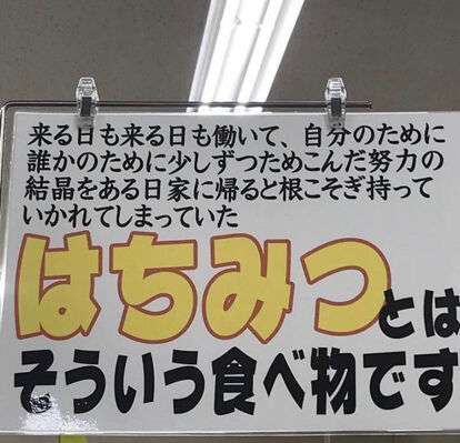 ハチに刺されたことがある人🐝
