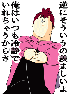 アラサー彼氏なしをネタにされた時の回避方法