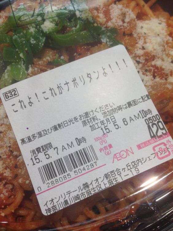 今日はやっちゃうぞ！ってときのごはん