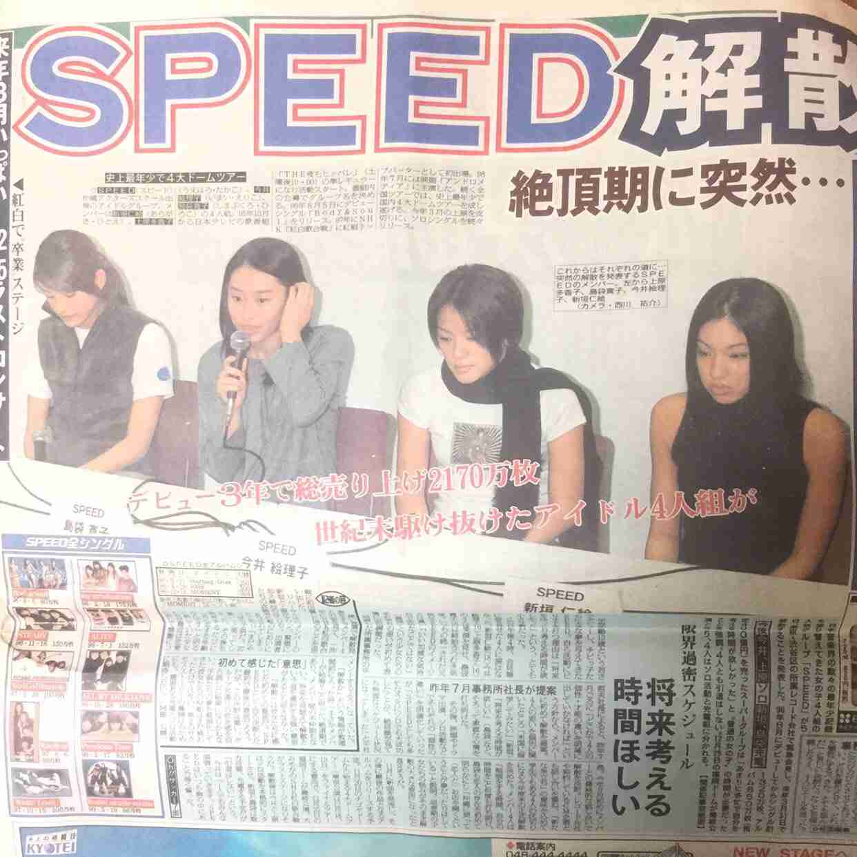 1番驚いた芸能ニュース