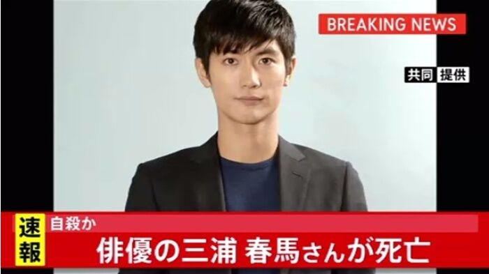 1番驚いた芸能ニュース
