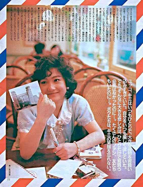 1番驚いた芸能ニュース