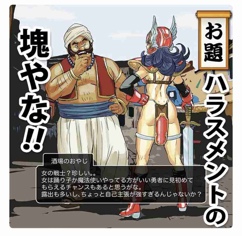 旦那に期待して失敗したこと