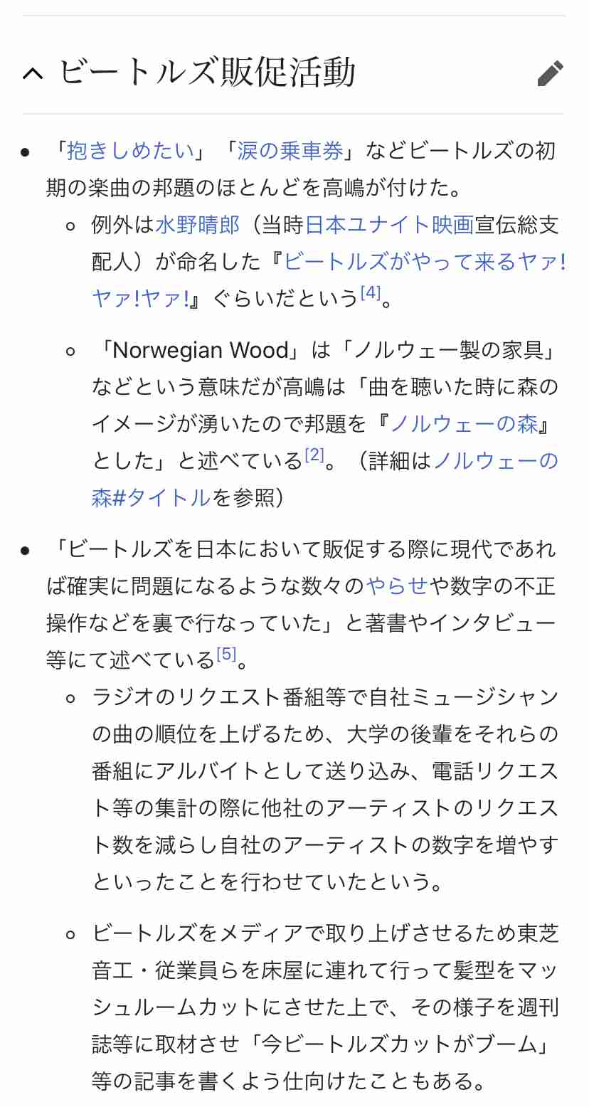 【集え】実は、芸能関係者の方【勇者】part10