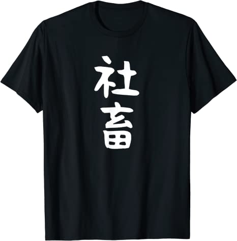 苦手なノリ Part4