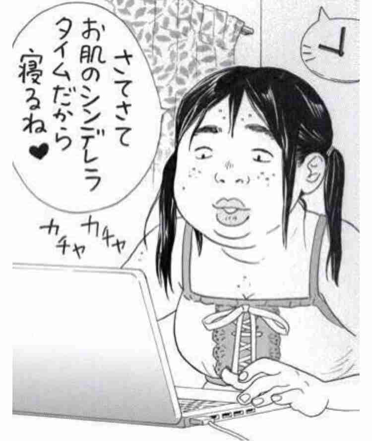 膝上10cm！ ストレートの男性のパンツがどんどん短くなっている理由とは