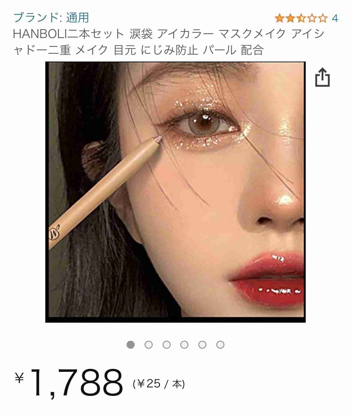   ｢こういうコスメが欲しい ｣と言うと誰かが教えてくれるトピ Part8 