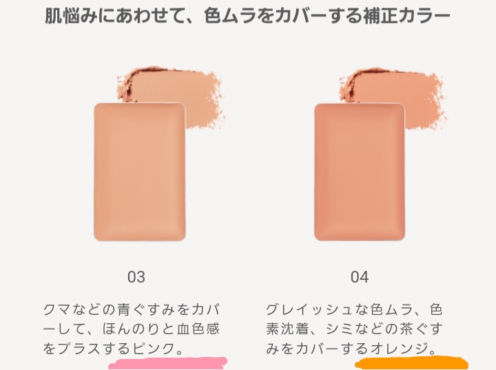   ｢こういうコスメが欲しい ｣と言うと誰かが教えてくれるトピ Part8 