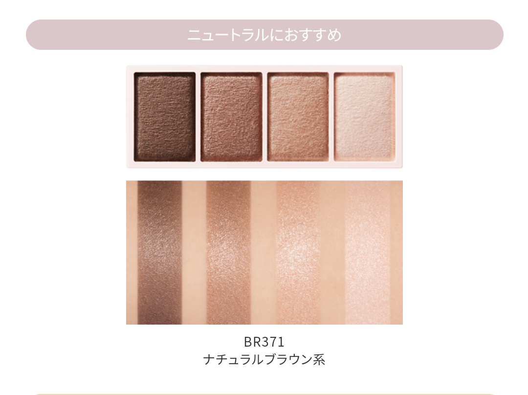   ｢こういうコスメが欲しい ｣と言うと誰かが教えてくれるトピ Part8 