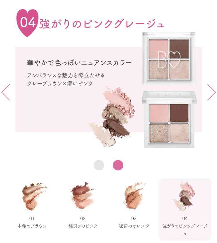   ｢こういうコスメが欲しい ｣と言うと誰かが教えてくれるトピ Part8 