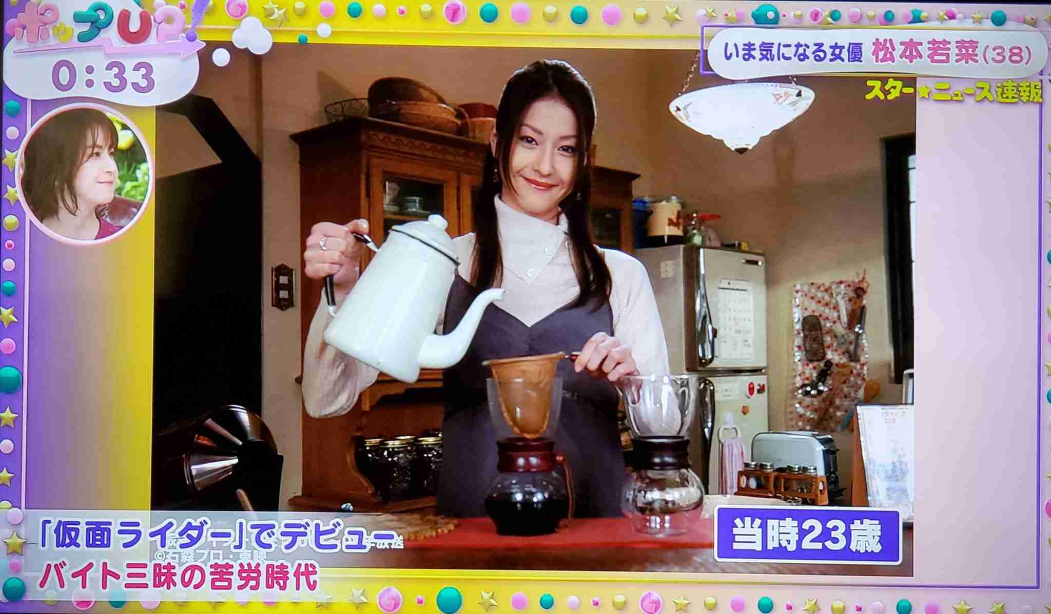 振り幅がスゴイ！松本若菜に業界熱視線　かつてインパルス板倉がラブレター