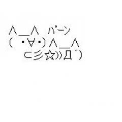 尽くしたら調子にのる男と、同じぐらいで返してくれる男性は何が違うと思いますか?
