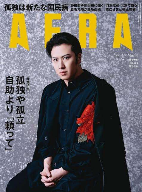 実写化したら尾上松也さんに演じてもらいたい役はなんですか？